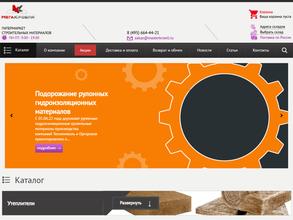 Группа компаний мегакровля