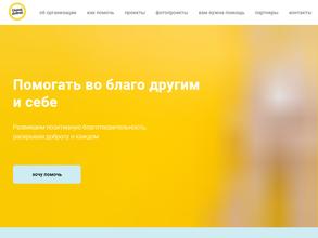 СКОРЕЙ ДОБРЕЙ