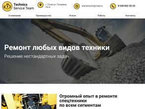 Technics Service Team