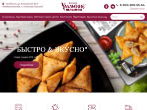 Уральские пельмени