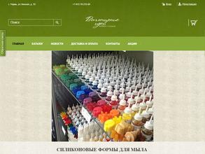 Воплощение идей