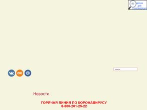 Дом детского творчества им. Зотова В.А.