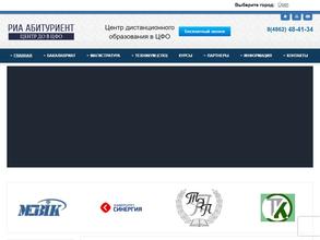 Абитуриент