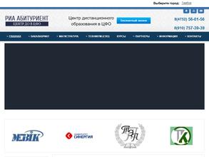 Курский техникум экономики и управления