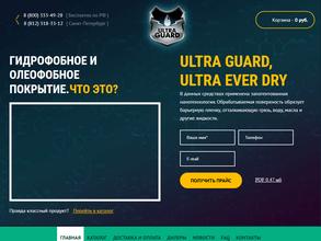 Активные Технологии