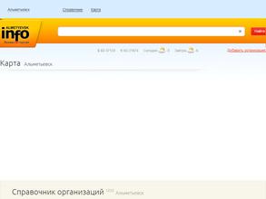 almetyevsk.info