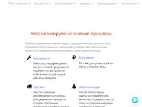 Корпоративные информационные технологии