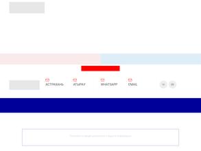 Мир климата