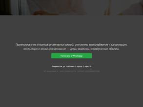 ТЕПЛОЛЮБОВ