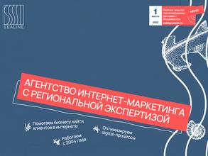 Силайн Диджитал