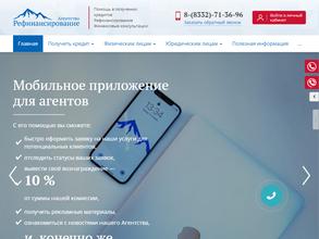 Агентство предоставления справок