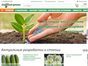 Амурский дачник