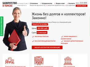 Центр банкротств