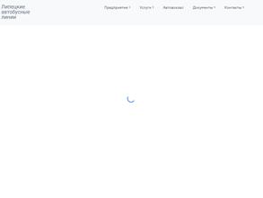 Липецкие автобусные линии