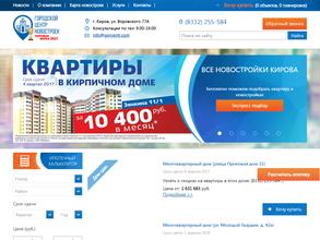 Городской центр новостроек