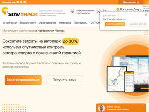 Сигма-ТрансАвто