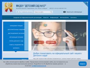 Колокольчик