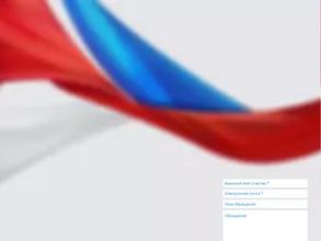 Приемная депутата Натальчук М.С.