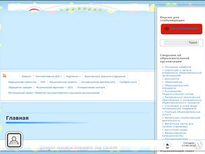 Детский сад №104