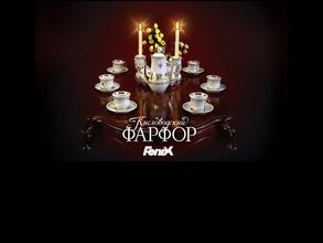 Кисловодский фарфор-Феникс