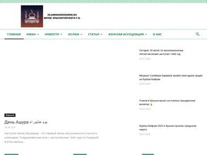 Местная религиозная организация мусульман