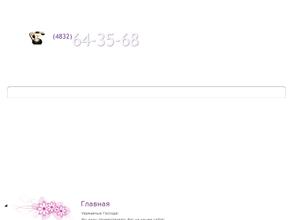 Альфа Трейд