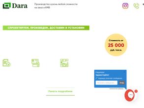 Dara