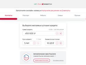 Синара Банк