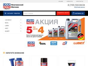 LIQUI MOLY
