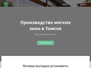 Фабрика мягких окон