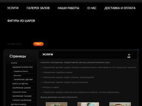 Настроение