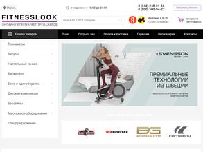 FitnessLook.ru