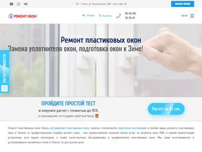 Компания оконных решений