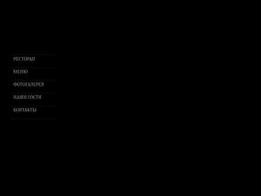 Звезда Долинска