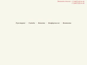 Гостиный двор