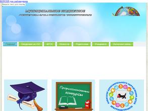 Средняя общеобразовательная школа №35