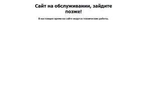 Точка Света