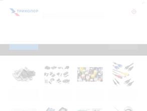 Магазин радиотоваров