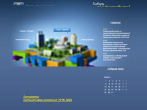 Ресурсный центр общественных объединений Железнодорожного района