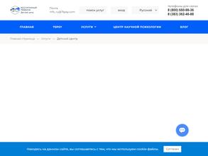 Технологии Идеала