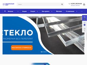 Прозрачный мир