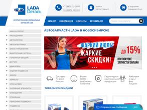 Автодеталь 154