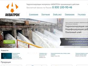 Акватрон-БХК