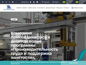 Атлантис-Пак