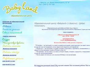 Baby Land