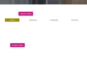 Курская домофонная компания