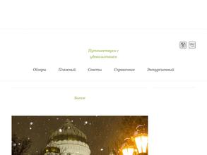 Городской сад