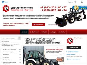 Дорстройлогистика