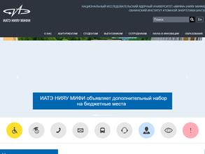 Обнинский институт атомной энергетики