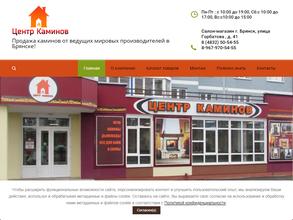 Центр каминов